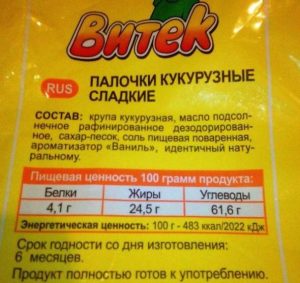 Можно ли есть кукурузу в первые месяцы при грудном вскармливании?