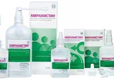мирамистин-для-детей-до-года мирамистин-для-детей-до-года0