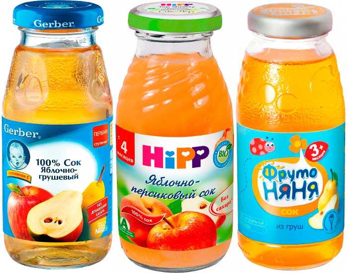 Покупные морковные соки Морковные соки Gerber, HiPP и Фрутоняня