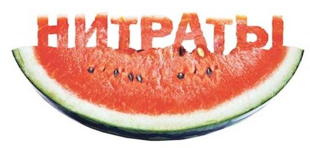 Можно ли арбуз при грудном вскармливании после родов в первый месяц и после 3