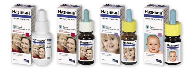 Називин для детей Називин для детей от насморка