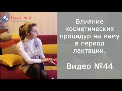 : можно ли красить волосы при грудном вскармливании: правила окрашивания и выбор краски2