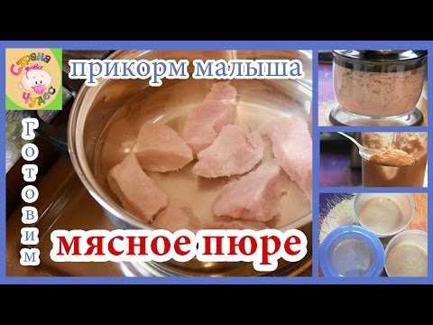 Первый прикорм при грудном вскармливании: схема приема9